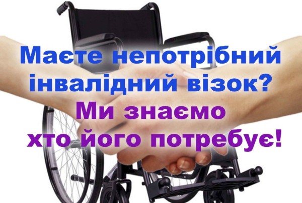 Новини